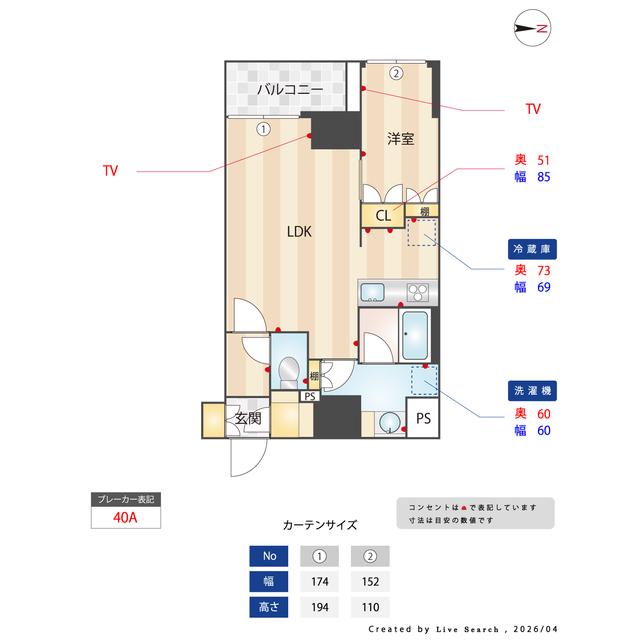 ASMACI MAISON両国I(1LDK/7階)の間取り写真
