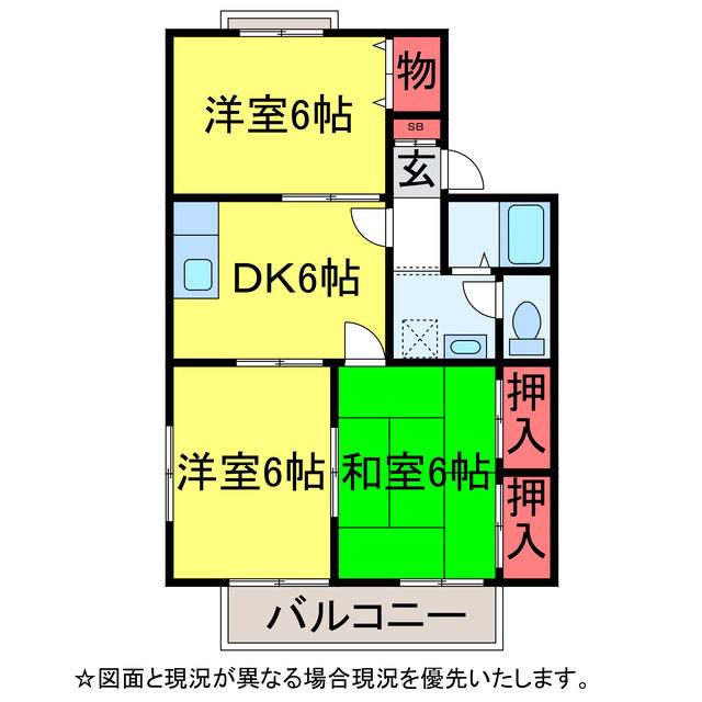 グレイスシャルム(3DK/1階)の間取り写真