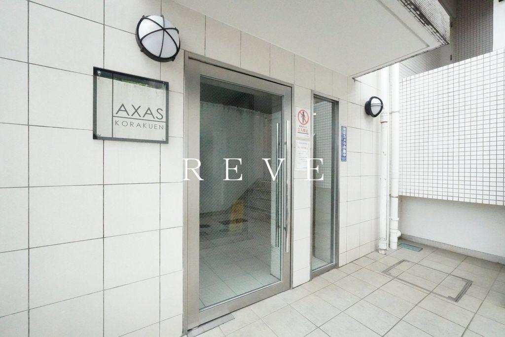AXAS後楽園