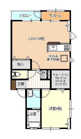 たんぽぽコーポ戸出(1LDK/1階)の間取り写真