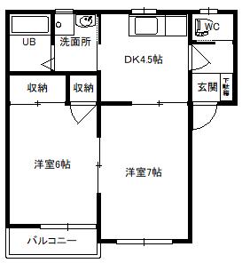 シャトーロアールNO.2 北(2K/2階)の間取り写真