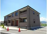 近鉄山田線 松阪駅 徒歩36分 2階建 築14年