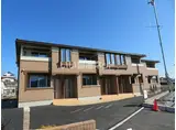 サン・テラス上野原