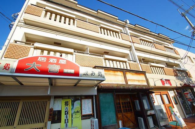 第2清和マンション