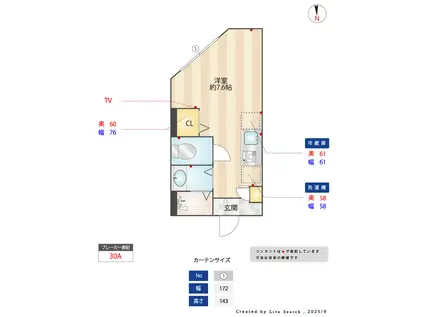 プリムラ小岩(ワンルーム/2階)の間取り写真