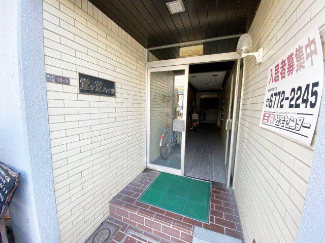 堂ヶ芝ハイツ