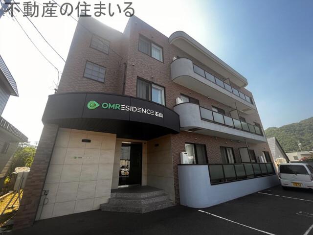 OMレジデンス札幌石山