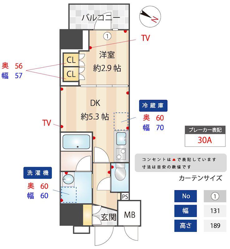 ZOOM本郷(1DK/9階)の間取り写真