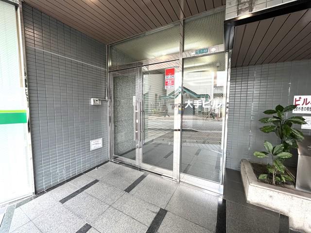 大手ビル