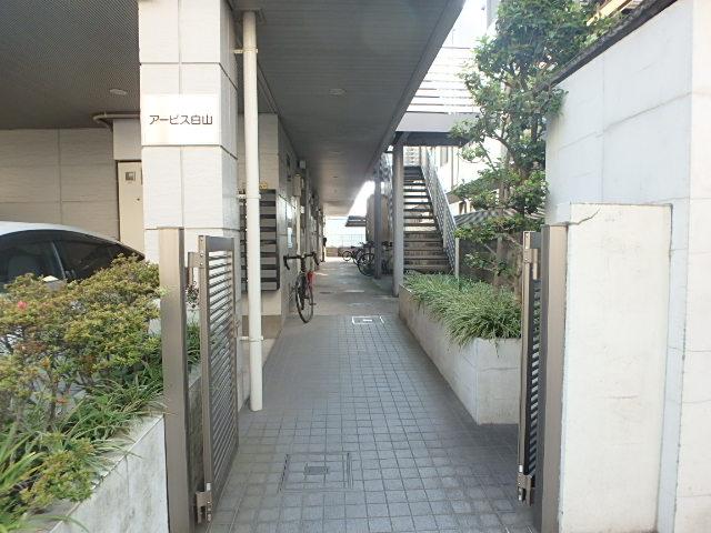 アービス白山