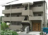 セレニール和合III