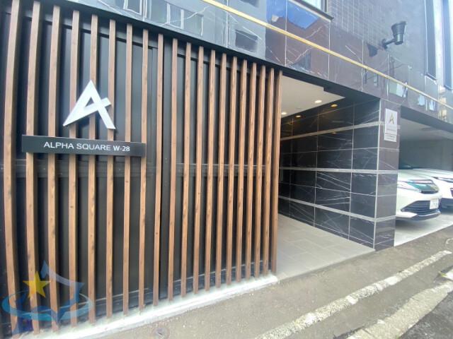 アルファスクエア西28