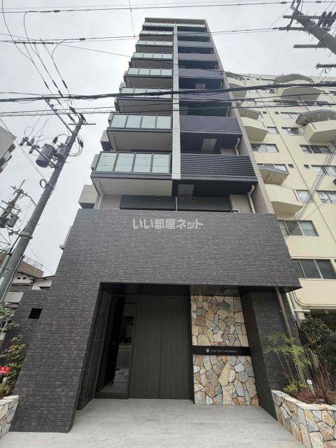 LIVE FLAT TSUKAMOTO