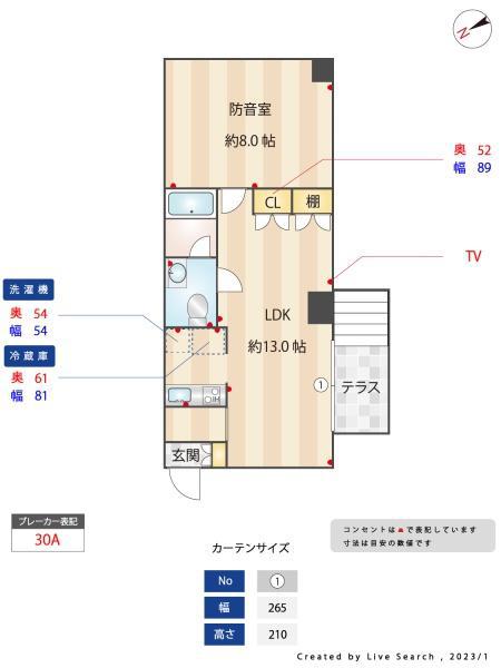 雑司が谷マンション(1LDK/B1階)の間取り写真