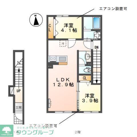 ル・シエル・ブルー(2LDK/2階)の間取り写真