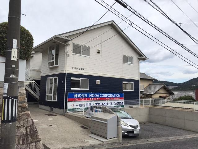 ファミーユ高取