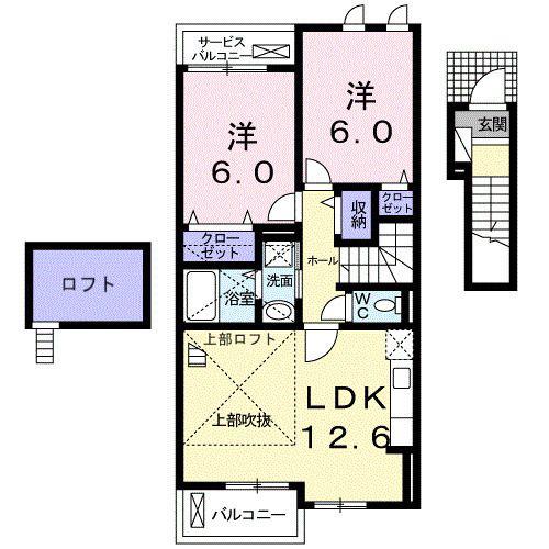エスポワール大磯(2LDK/2階)の間取り写真