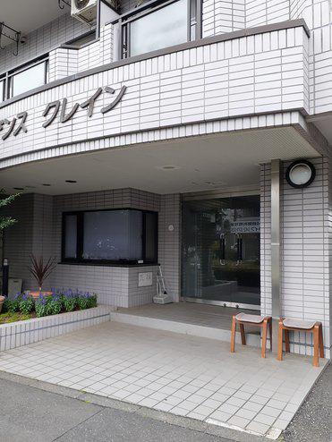 レジデンス・クレイン