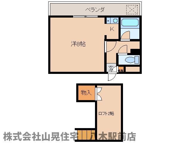 サンヒルズ大和(ワンルーム/4階)の間取り写真