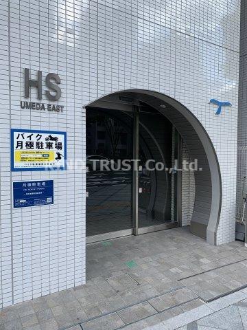 HS梅田イースト