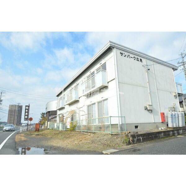 サンパーク広見