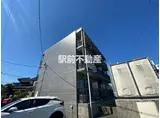 アヴニール水城