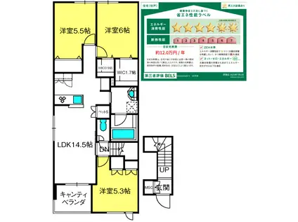 草加市柳島町メゾン(3LDK/2階)の間取り写真