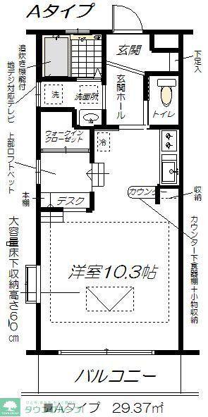 ルネス桜暮I番館(ワンルーム/1階)の間取り写真