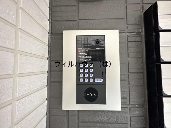 メゾン ド エスポワール北長尾