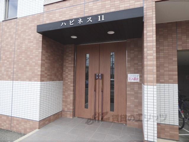 ハピネス11