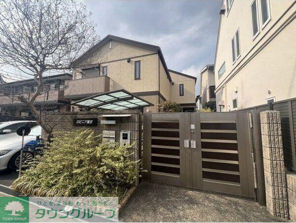 ロビニア蓮沼