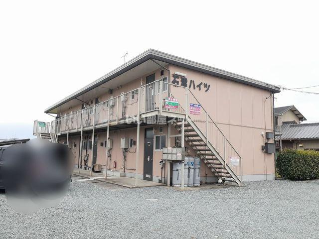 石津ハイツ