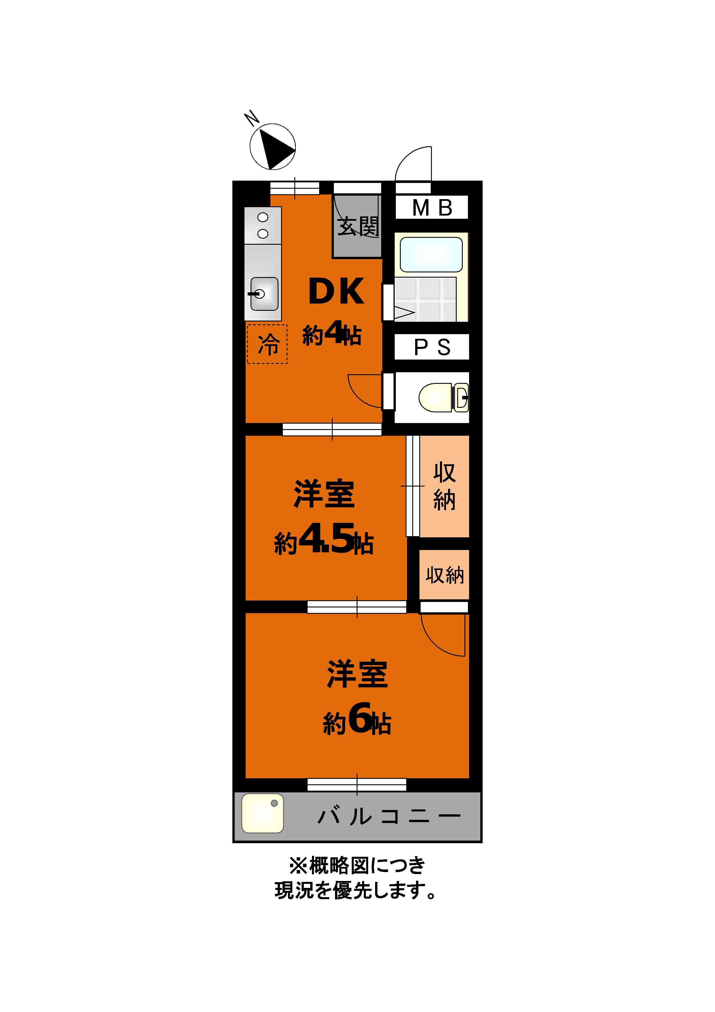 サンクレバ山の街B棟(2DK/2階)の間取り写真