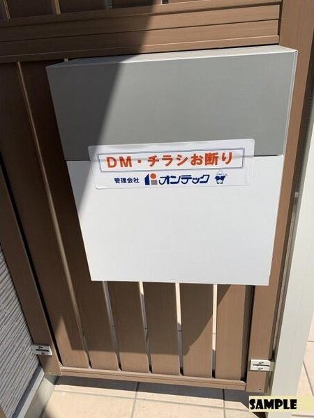 ソレイユ二重堀B棟