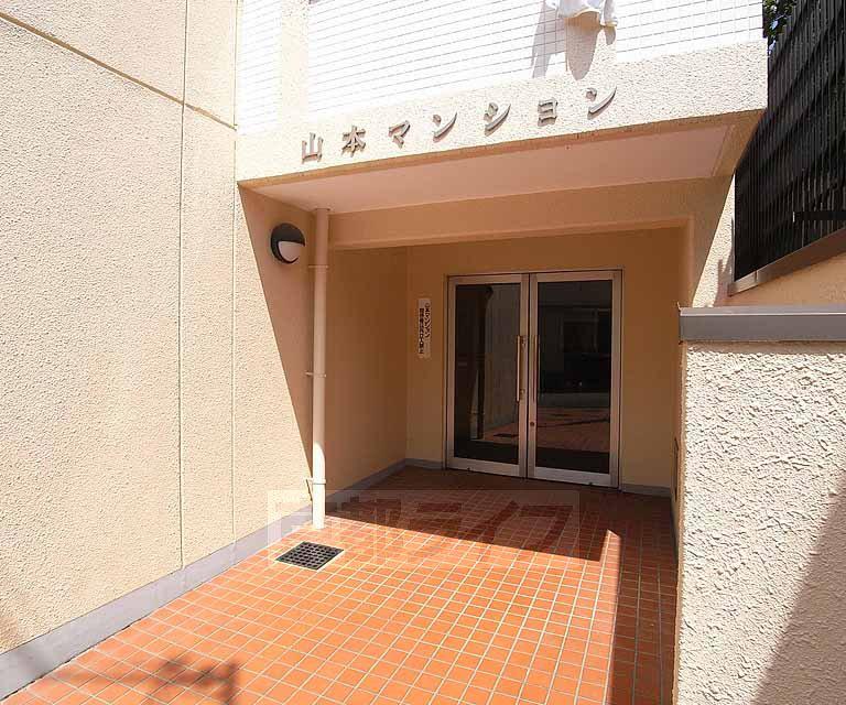 山本マンション