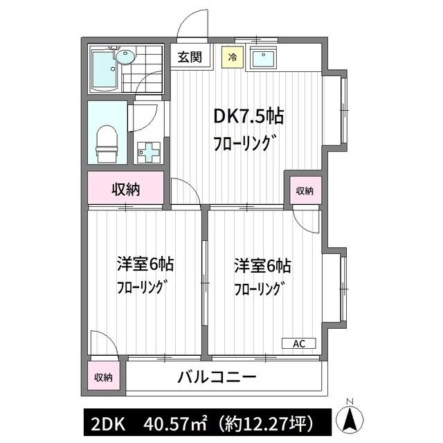 パークサイドムサシノ(2DK/2階)の間取り写真