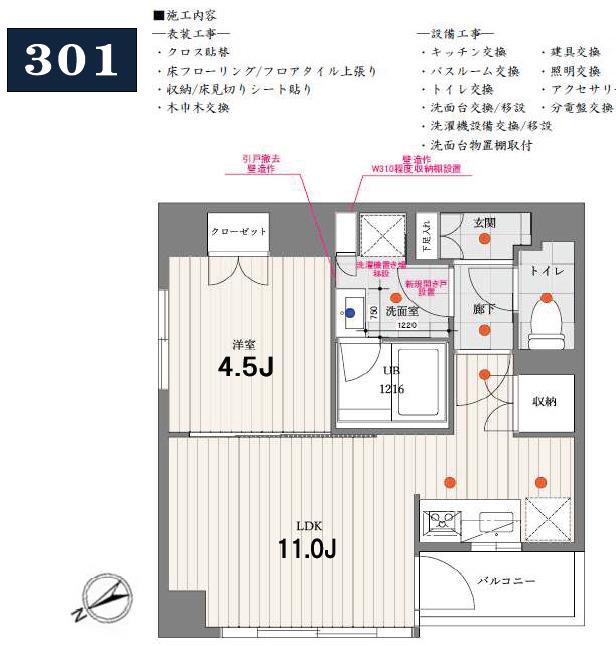ドゥーエ五反田(1LDK/3階)の間取り写真