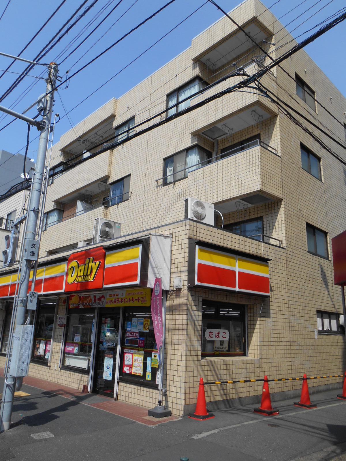 亀高ビル