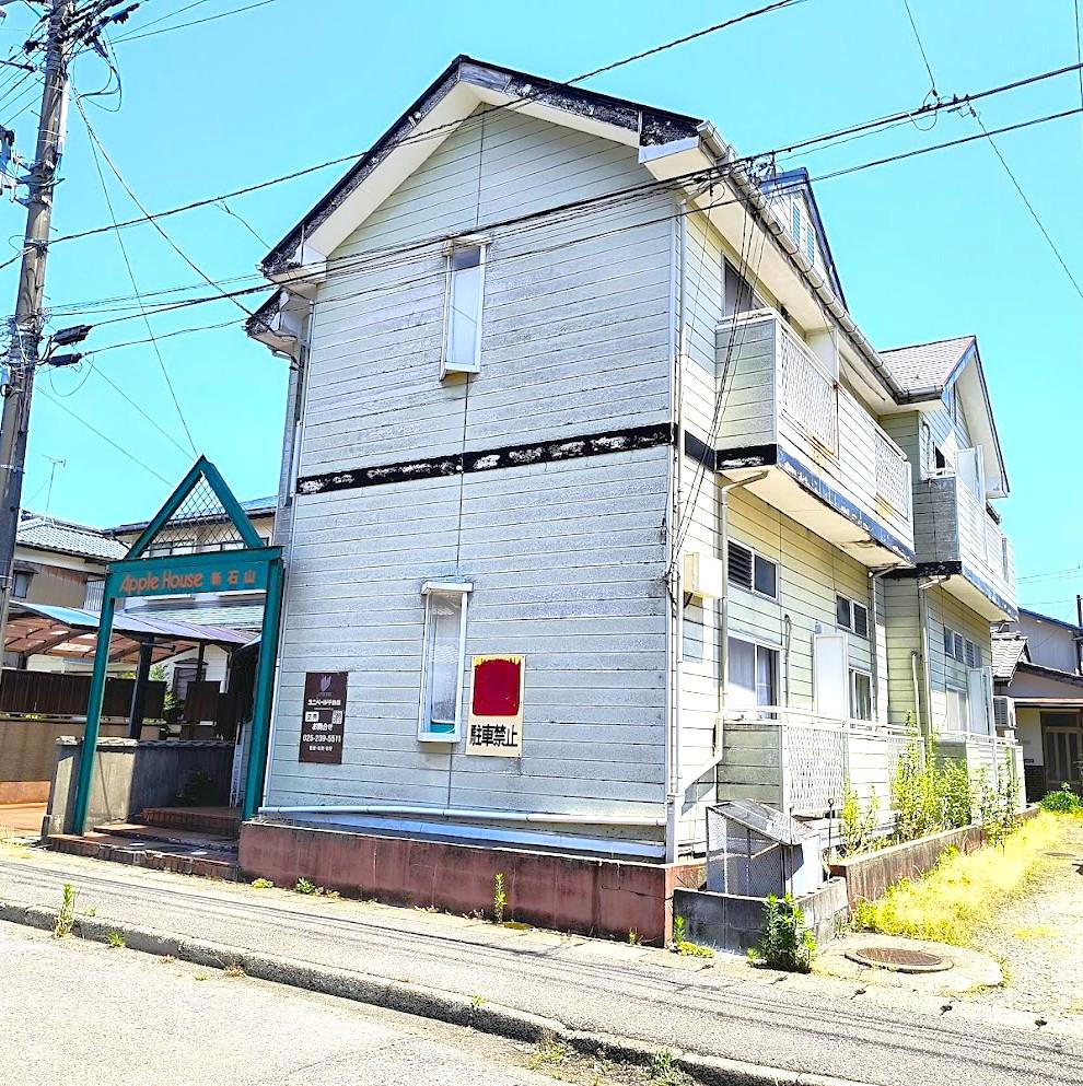アップルハウス新石山