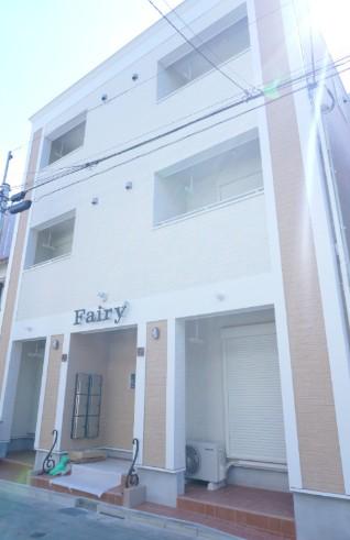 フェアリー