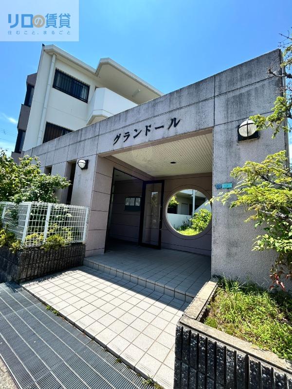 グランドール