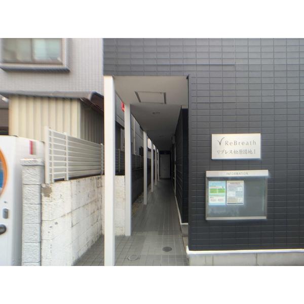 リブレス松原団地I