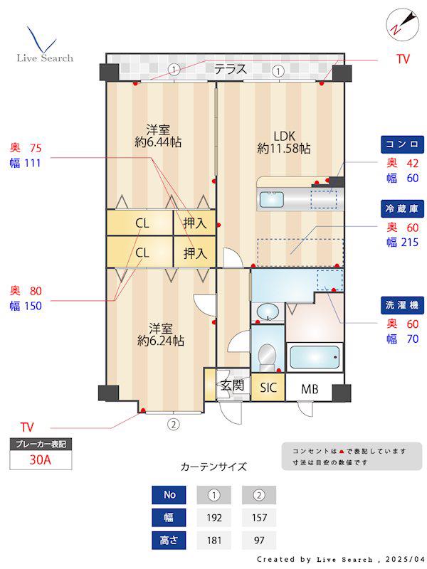 エントピア21(2LDK/1階)の間取り写真