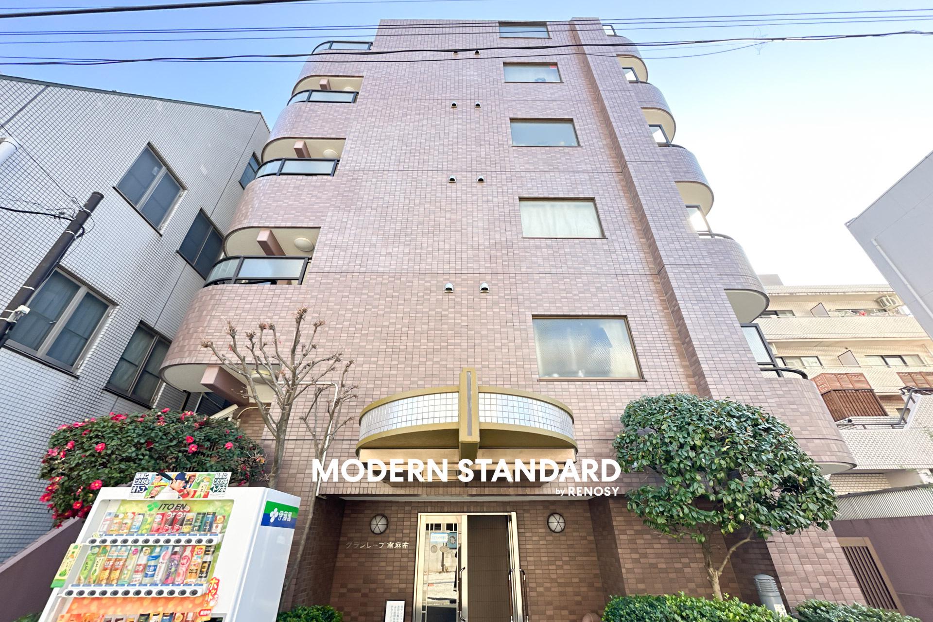 グランレーブ南麻布