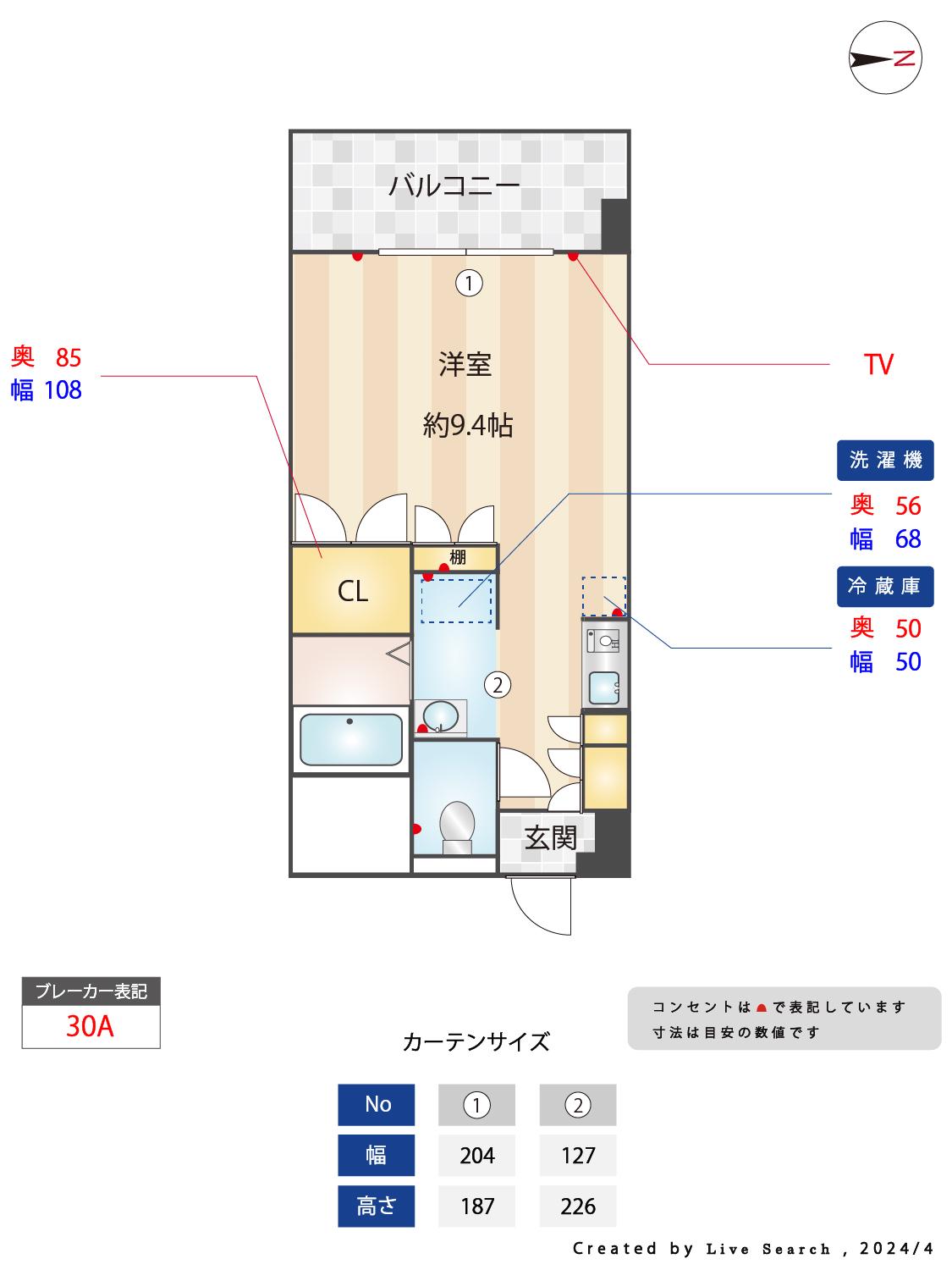 サルヴァトーレ 今宿(ワンルーム/2階)の間取り写真