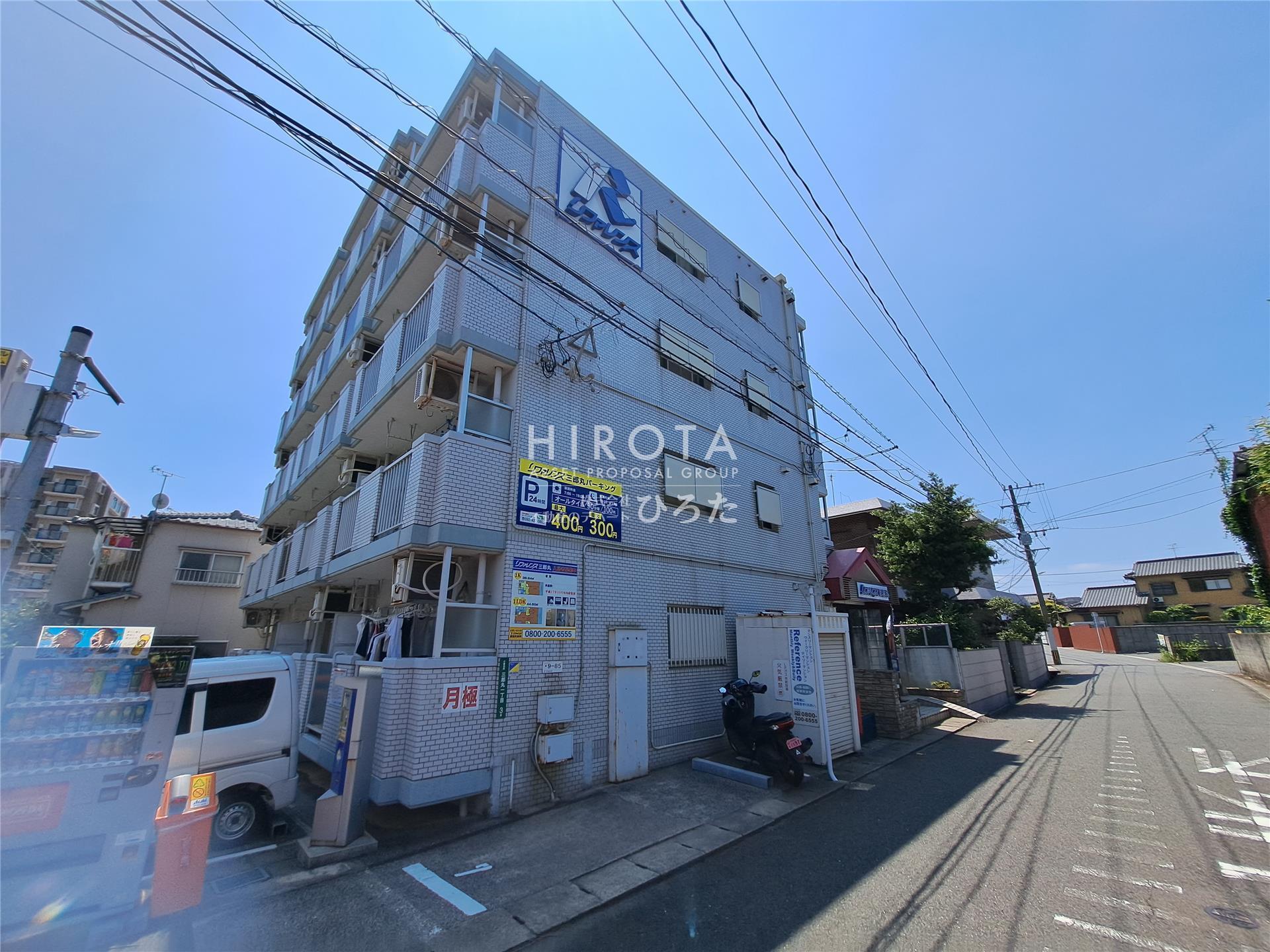 リファレンス三郎丸