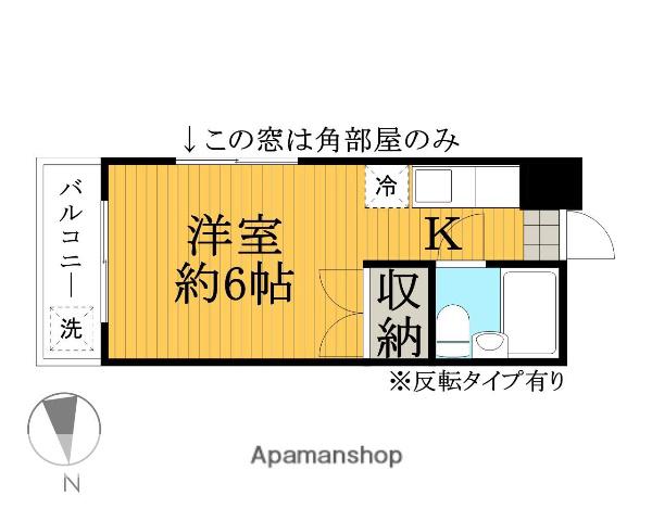 サンライズ多田(ワンルーム/3階)の間取り写真