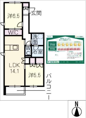 JUMEAUX 南館(2LDK/2階)の間取り写真