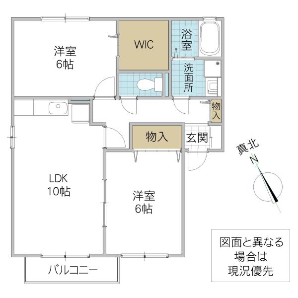ベルデュールすず樹B(2LDK/1階)の間取り写真