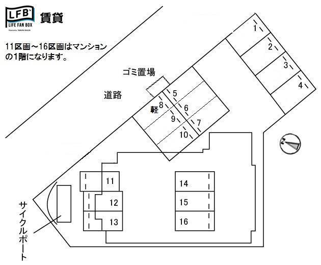 シャーメゾンステージ碧・慶万町